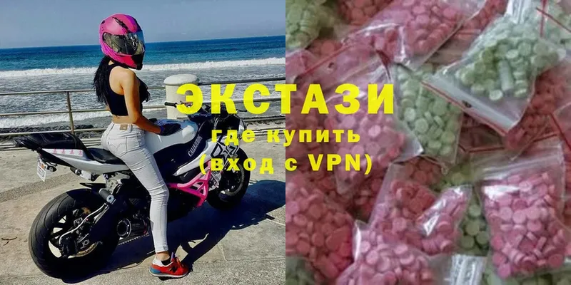 как найти   Ступино  Ecstasy 99% 