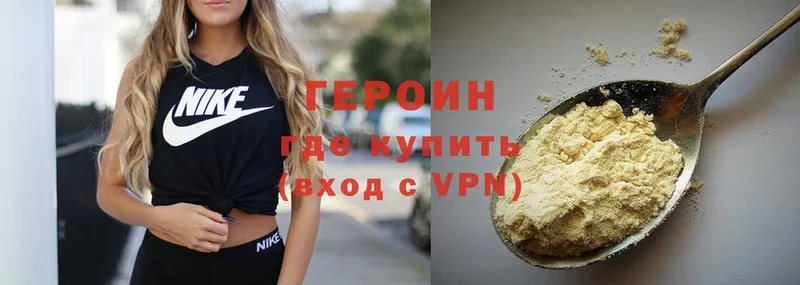 наркошоп  Ступино  ГЕРОИН белый 