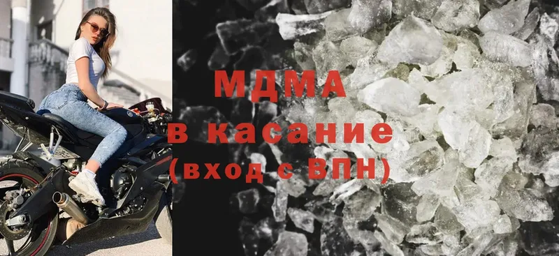 сколько стоит  Ступино  МДМА crystal 