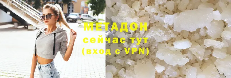 наркотики  Ступино  Метадон VHQ 